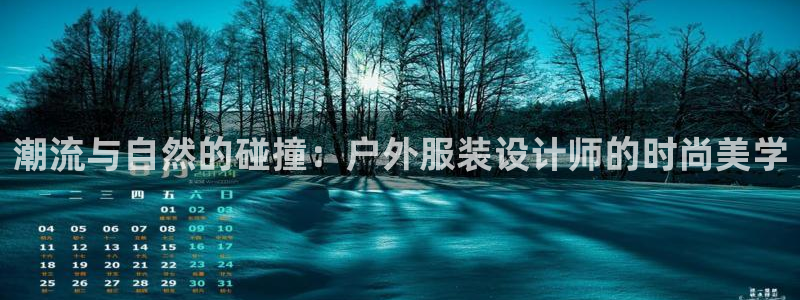 谈球吧体育app下载官网安卓