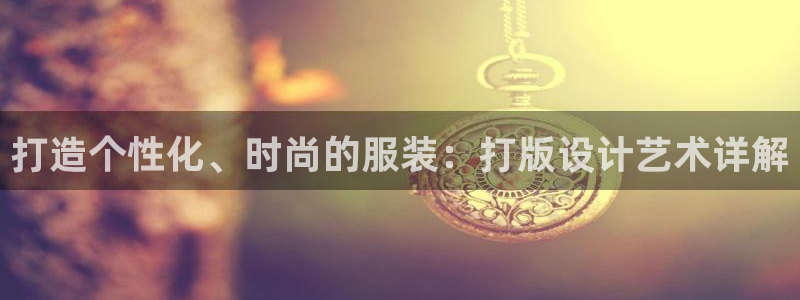 谈球吧体育app下载中心官方