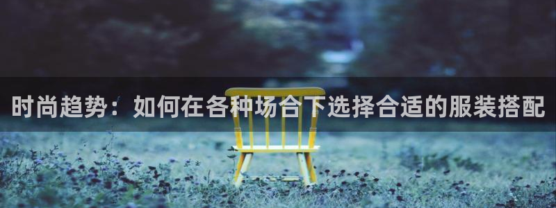 谈球吧平台正规吗可信吗