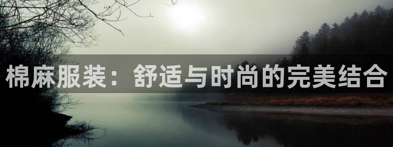 谈球吧