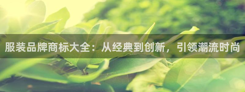 谈球吧咋样