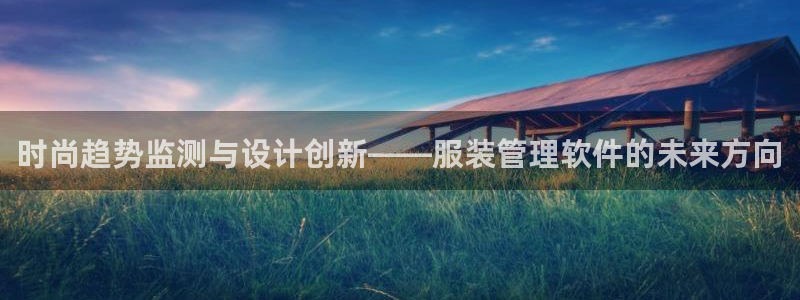 谈球吧怎么充值