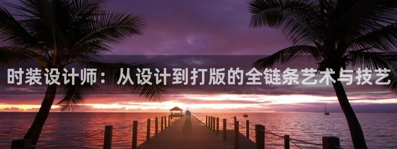 谈球吧官网在线入口免费观看高清