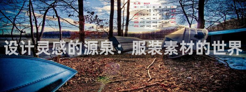 谈球吧体育