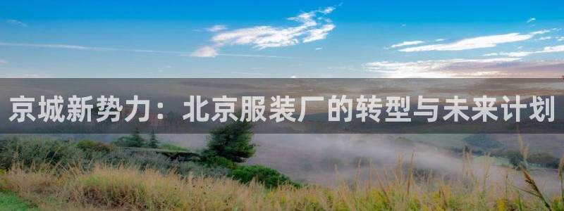 谈球吧在线