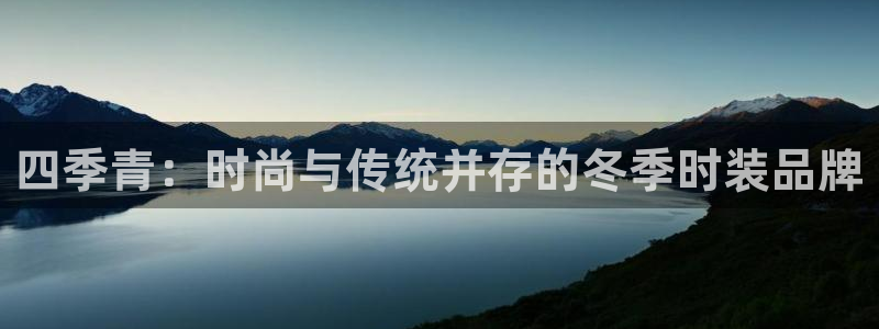 谈球吧娱乐app下载官网苹果版