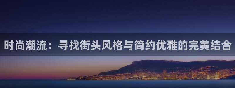 谈球吧是正规平台吗