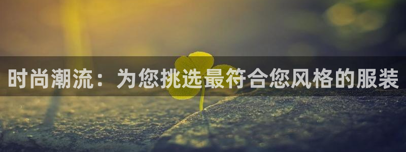 谈球吧官网在线入口免费观看视频