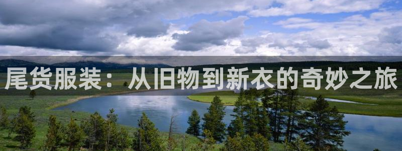 谈球吧言网入口