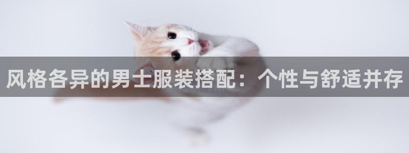 谈球吧平台正规吗可信吗