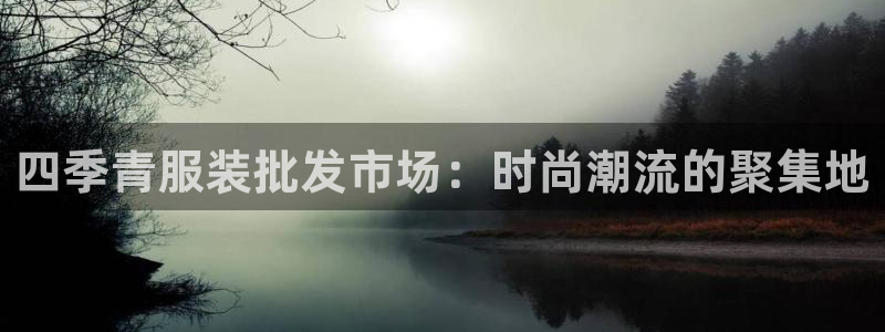 谈球吧的聊天软件叫什么