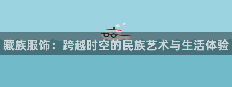 谈球吧是黑台子吗