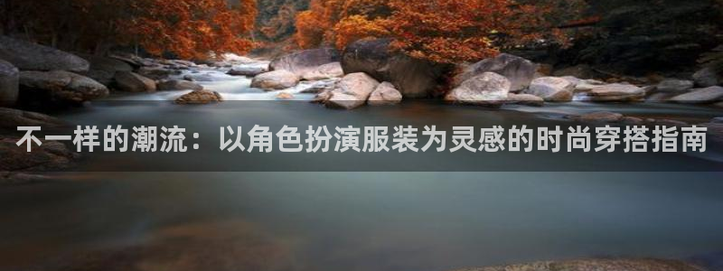 谈球吧是黑台子吗还是白台
