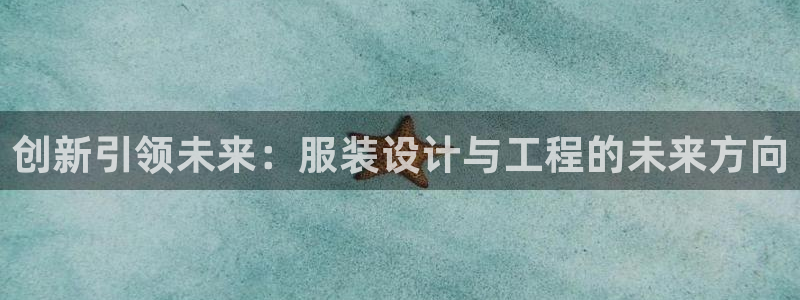 谈球吧是黑台子吗知乎