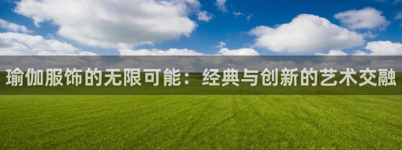 谈球吧体育app登陆入口