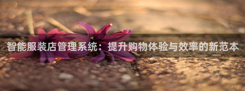 谈球吧官网提款不了