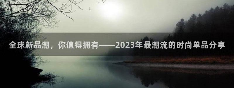 谈球吧官网下载