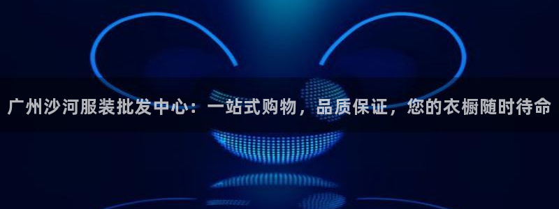 谈球吧平台正规吗可靠吗安全吗