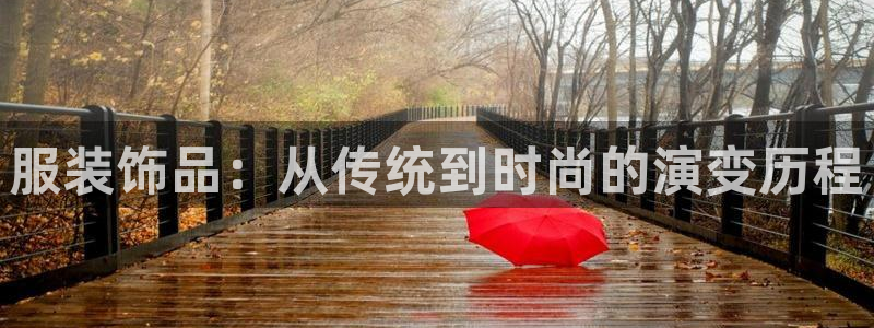 谈球吧属于哪个旗下的品牌