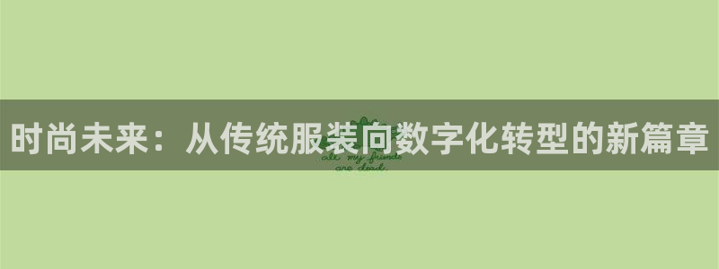 谈球吧官网登录