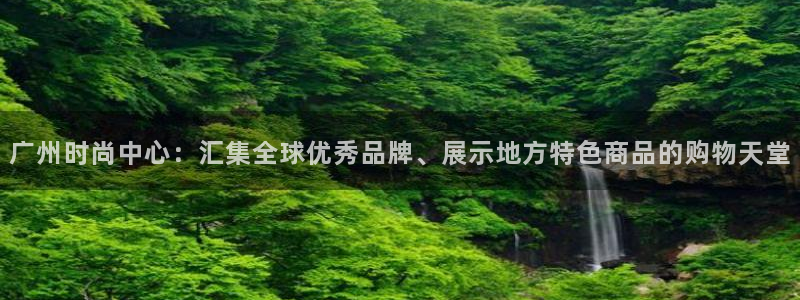 谈球吧