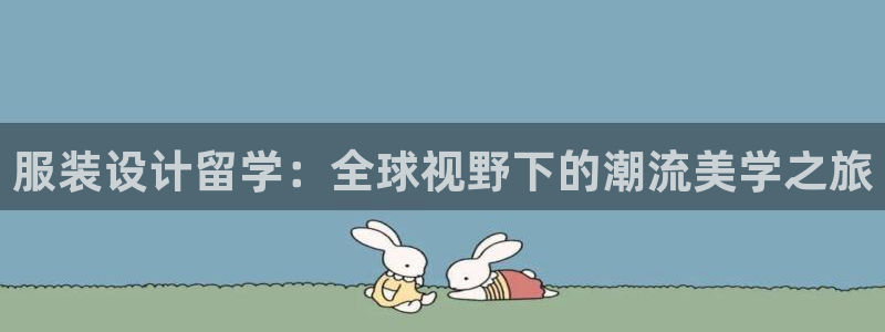 谈球吧官网在线入口免费观看高清