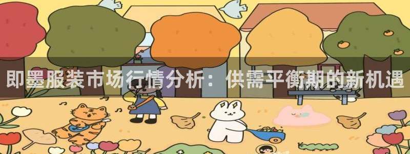 谈球吧官网提款不了