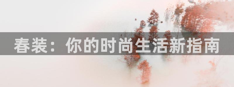 谈球吧体育赛事