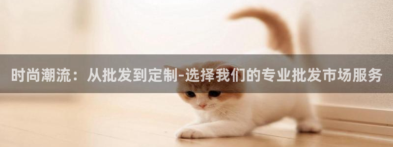 谈球吧官网首页