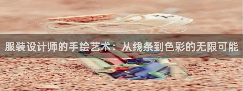 谈球吧平台正规吗可靠吗知乎