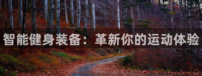 谈球吧被黑不给提现