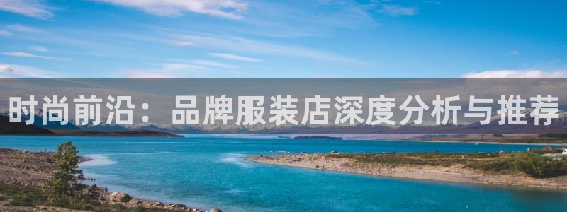 谈球吧怎么充值