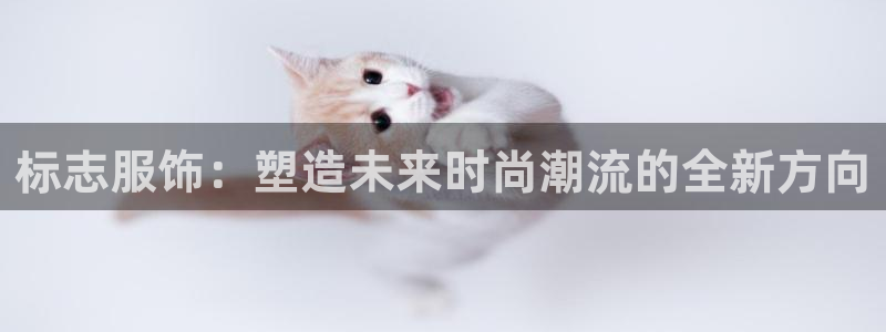 谈球吧在线登陆