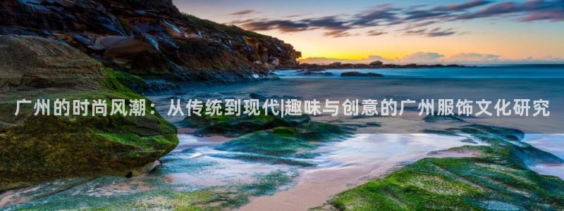 谈球吧官网在线入口手机版下载苹果