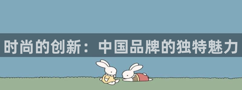 谈球吧app赛事分析