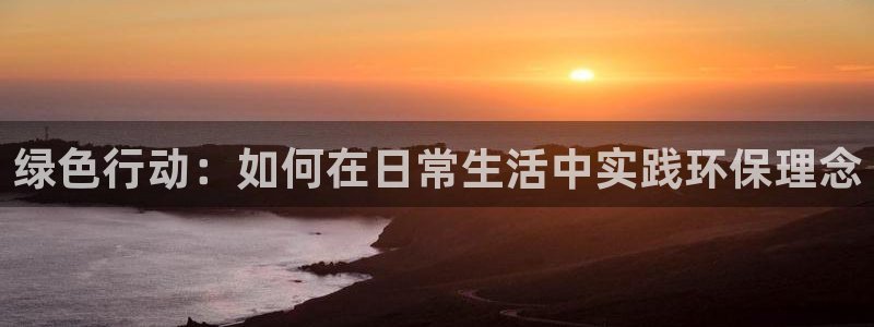 谈球吧app赛事分析报告怎么做