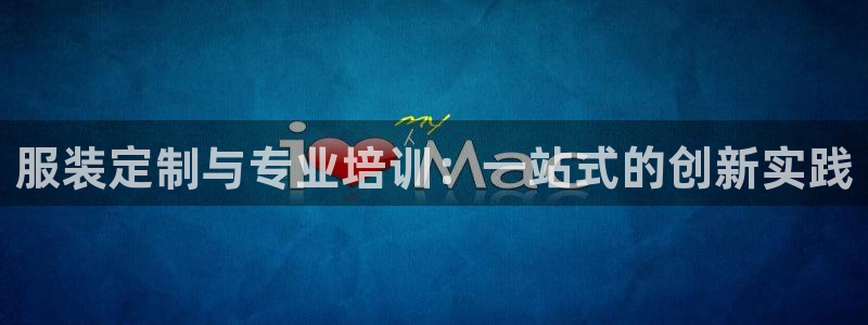 谈球吧app下载ios