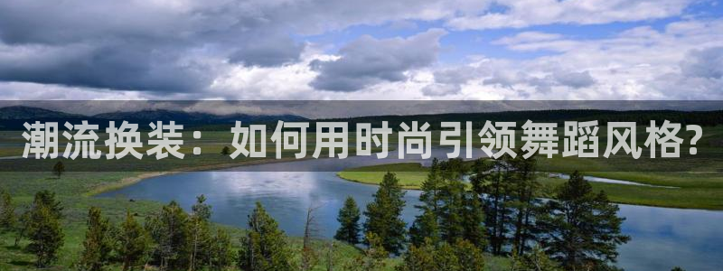 谈球吧体育app下载足球比赛直播