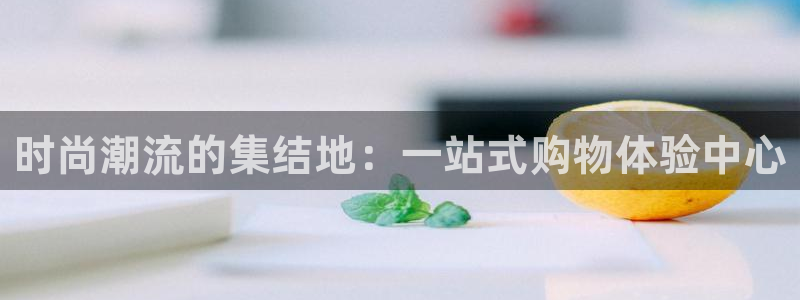 谈球吧体育app下载官网苹果手机