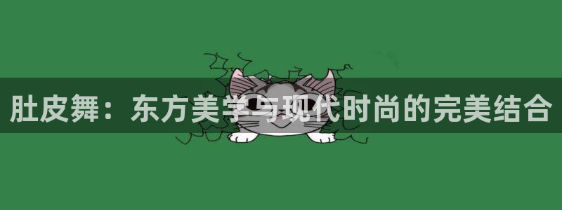 谈球吧体育app下载中心