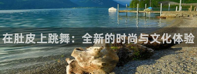 谈球吧app官方下载