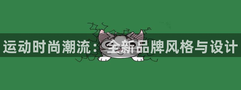 谈球吧红包激活码