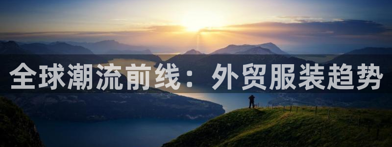 谈球吧体育app下载中心官网苹果