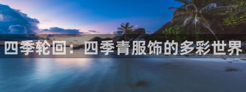 谈球吧体育在线