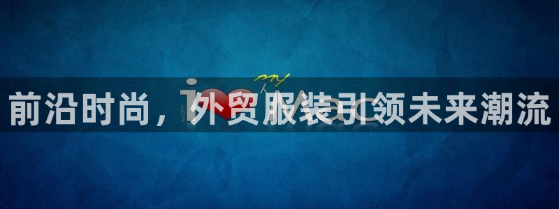 谈球吧的聊天软件
