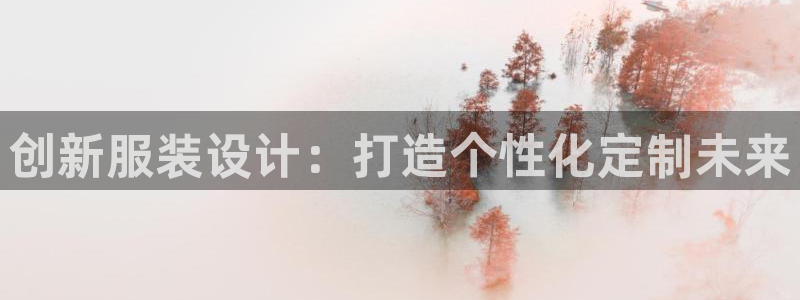 谈球吧平台正规吗可信吗安全吗
