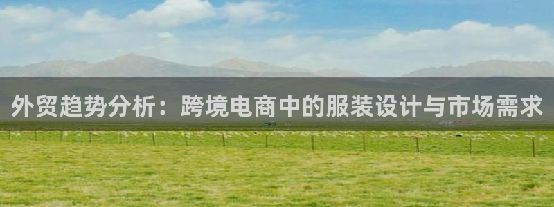 谈球吧在线登录免费观看