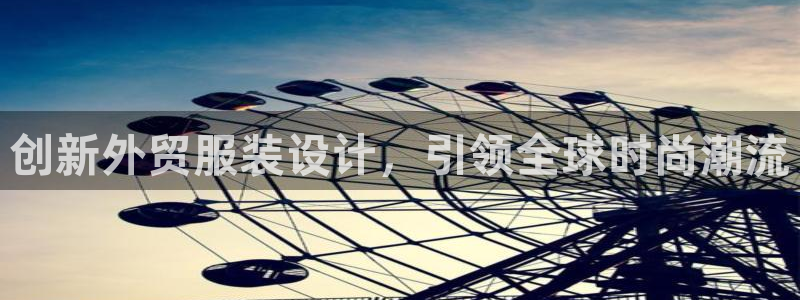 谈球吧的聊天软件叫什么来着