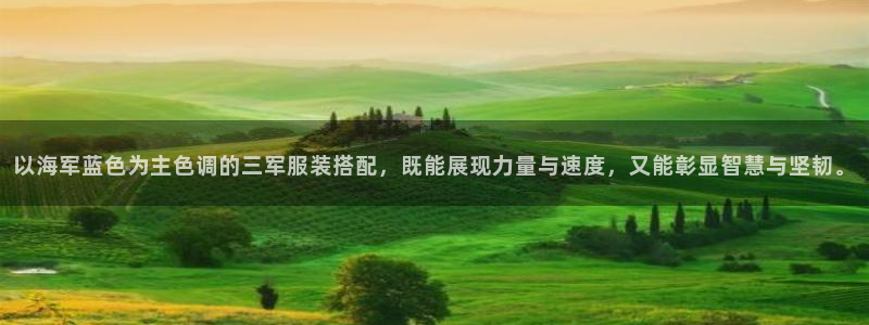 谈球吧官网下载