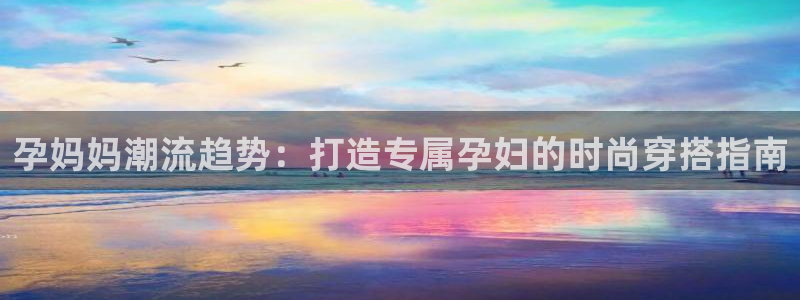 谈球吧网页登录